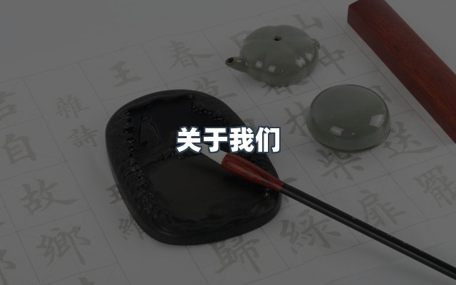 团队合作
